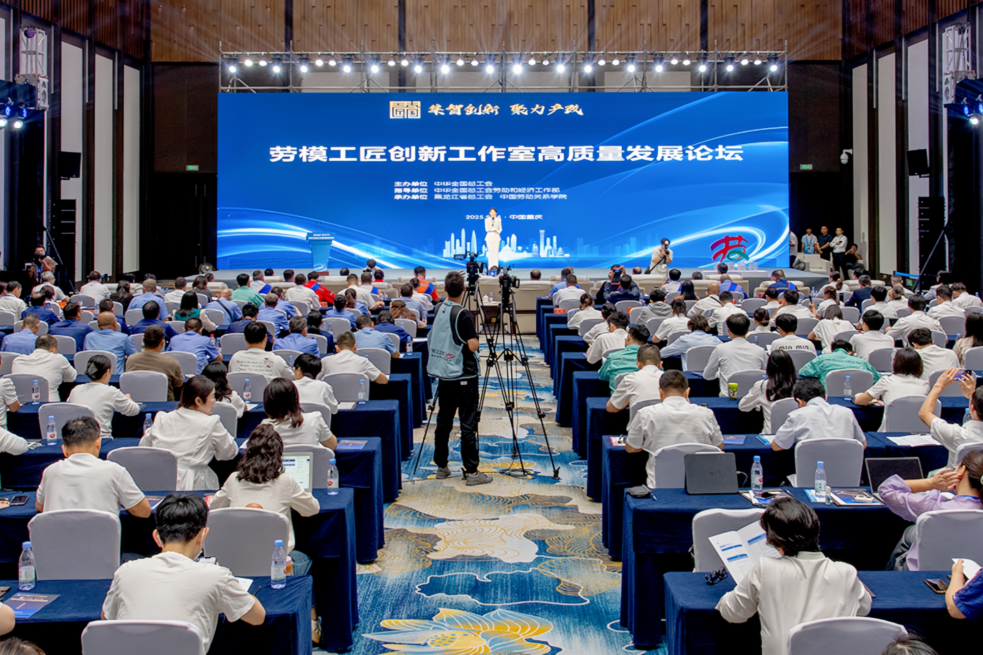 我校举办劳模工匠创新工作室高质量发展论坛
