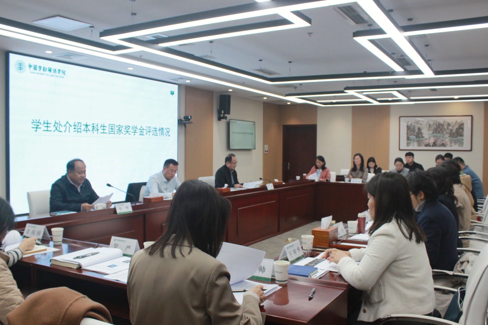 学校召开2025年研究生和本科生国家奖学金评审会