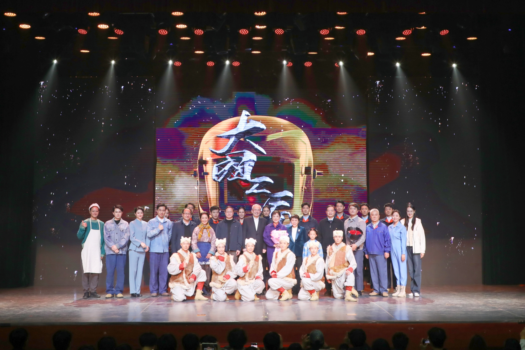 我校举办首期“思政艺术大课堂”之话剧《大国工匠》演出活动