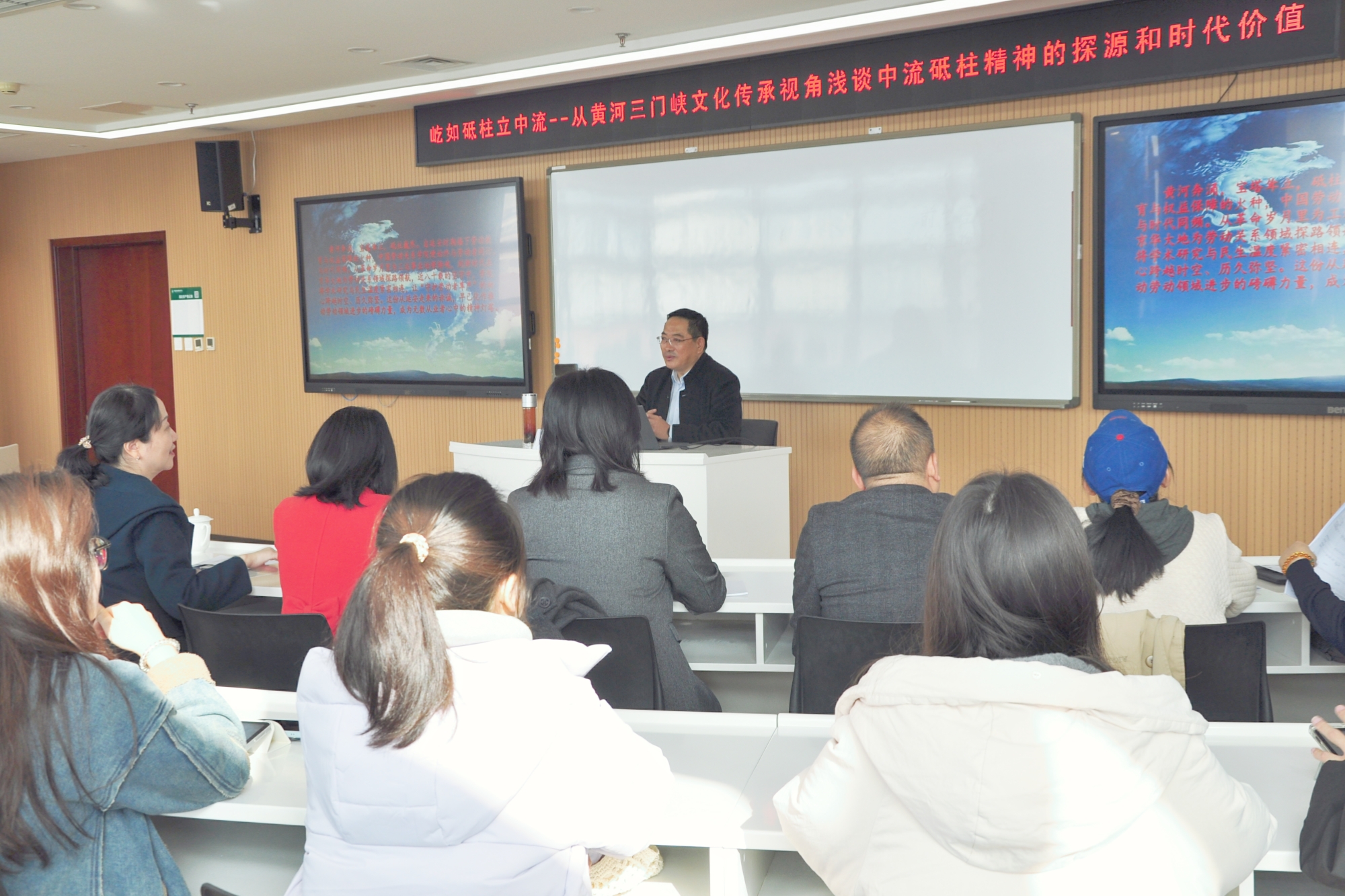 学校举办思政大讲堂之“中流砥柱精神”