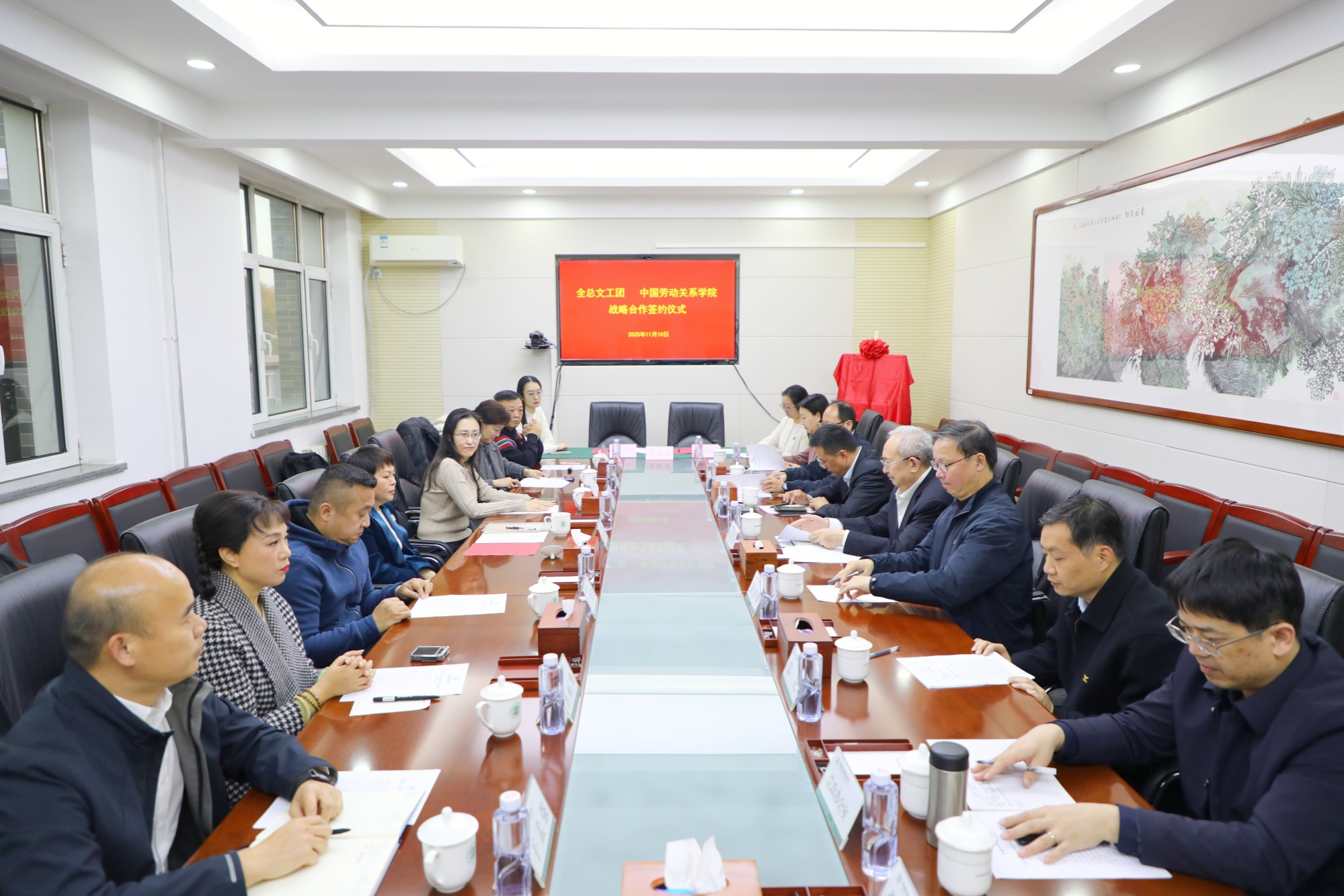 我校与全总文工团签署战略合作协议