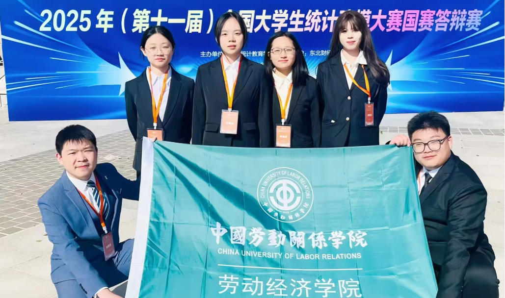 【微信】我校学生在2025年全国大学生统计建模大赛中喜获佳绩