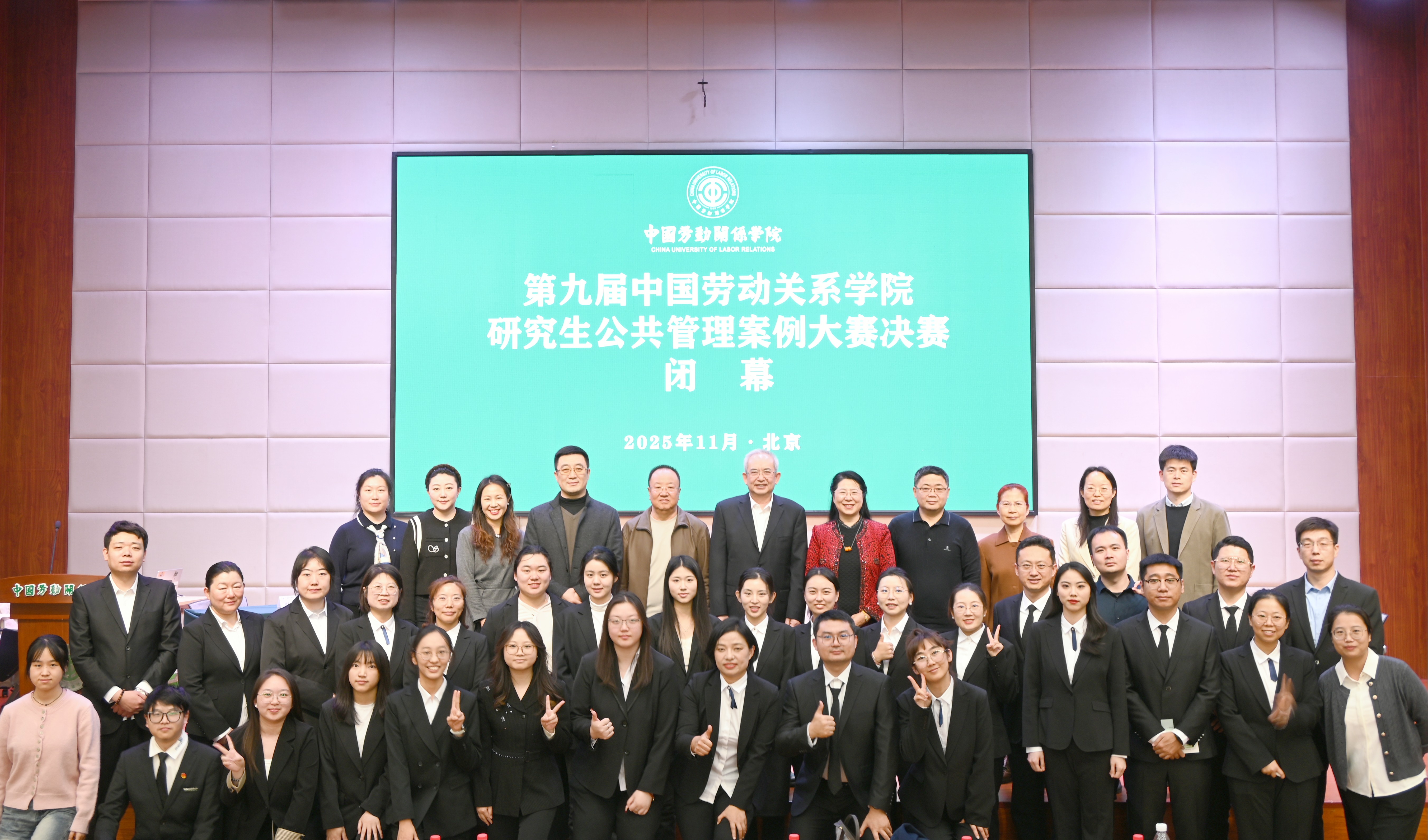 我校举办第九届研究生公共管理案例大赛