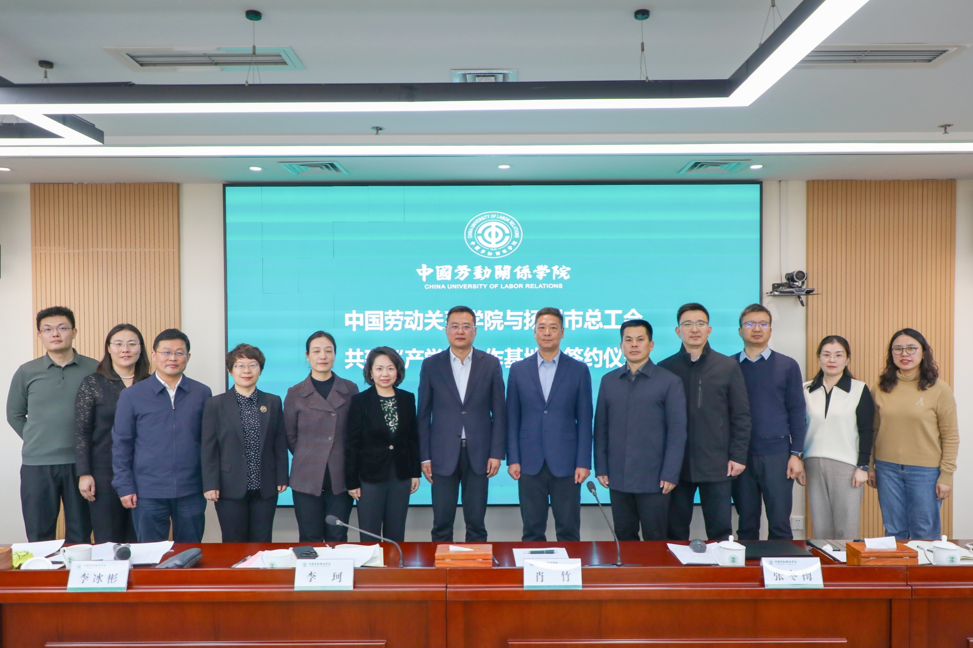 我校法学院与扬州市总工会共建“产学研合作基地”