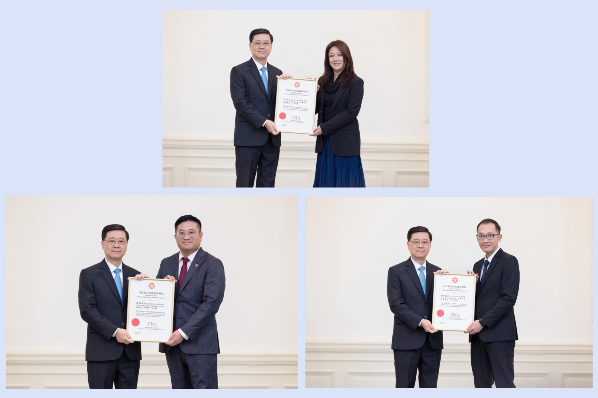 我校MPA校友王莉、钟燿徽、郑宇曦获香港特区政府颁发行政长官社区服务奖状