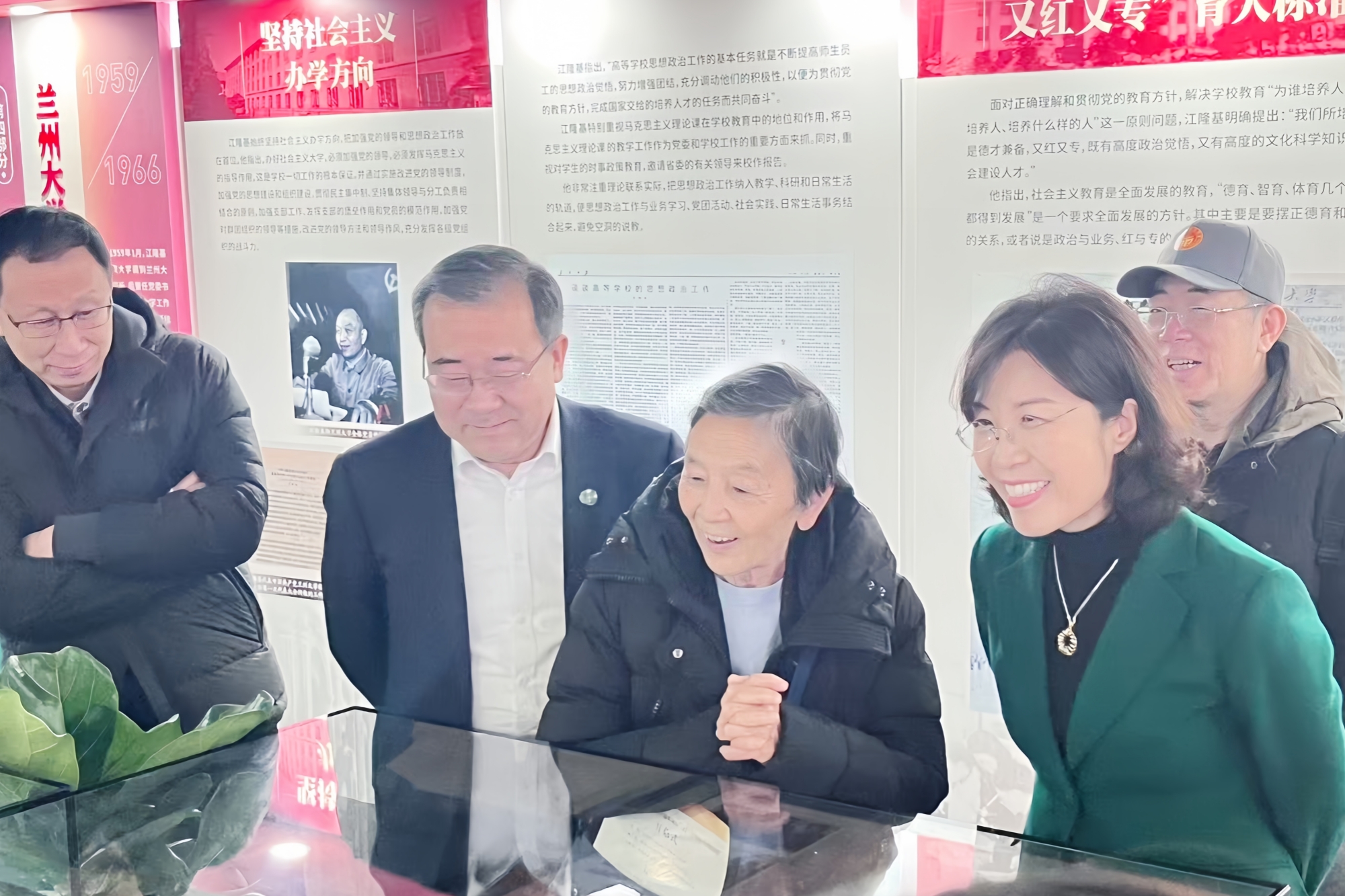 刘向兵书记受邀出席“实事求是，鞠躬尽瘁——纪念马克思主义教育家江隆基诞辰 120周年”专题联展开幕仪式