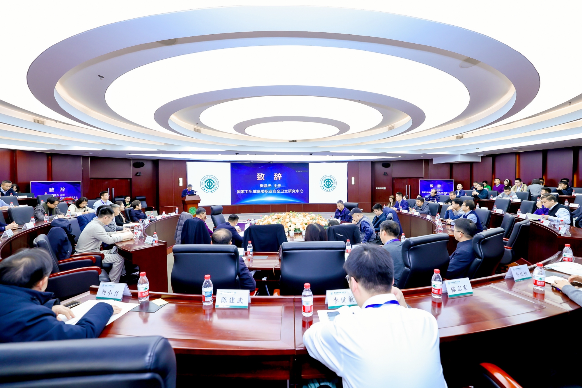 我校举办第二届全国职业卫生工程专业联盟会议暨首届粉尘危害工程防护青年论坛