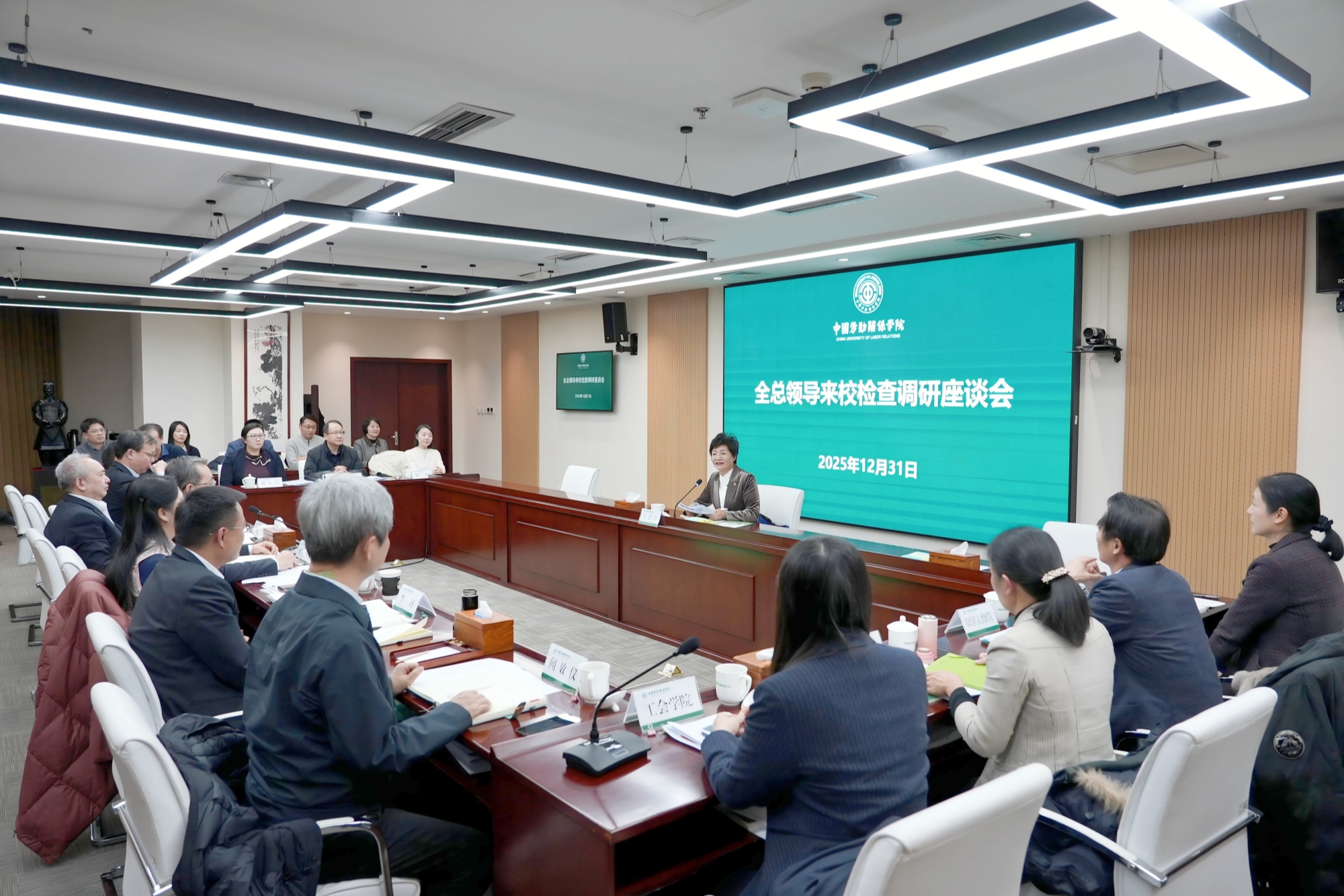 全总领导王娇萍来校调研座谈