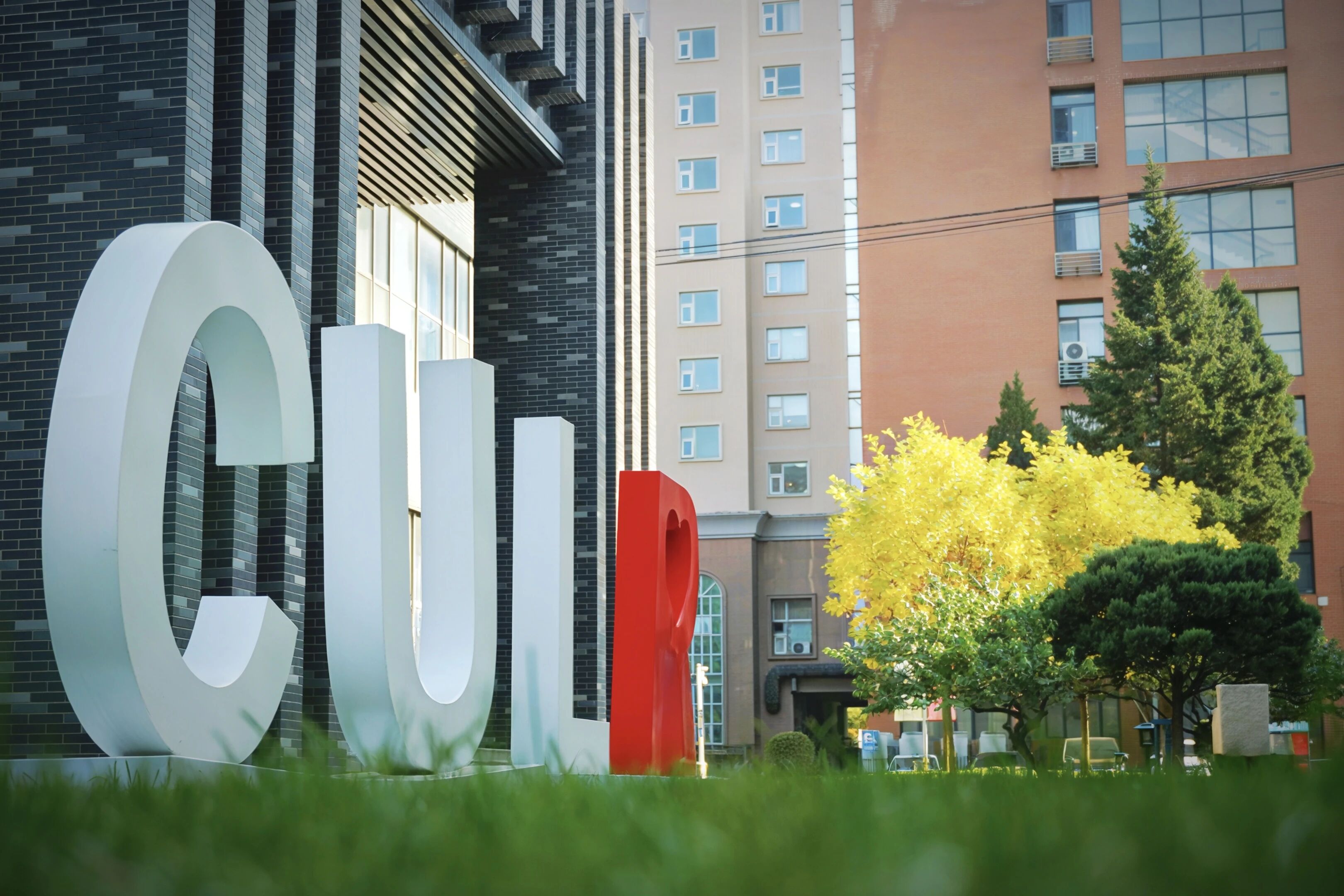 【微信】你好2026丨月历上新！共话CULR时光印记