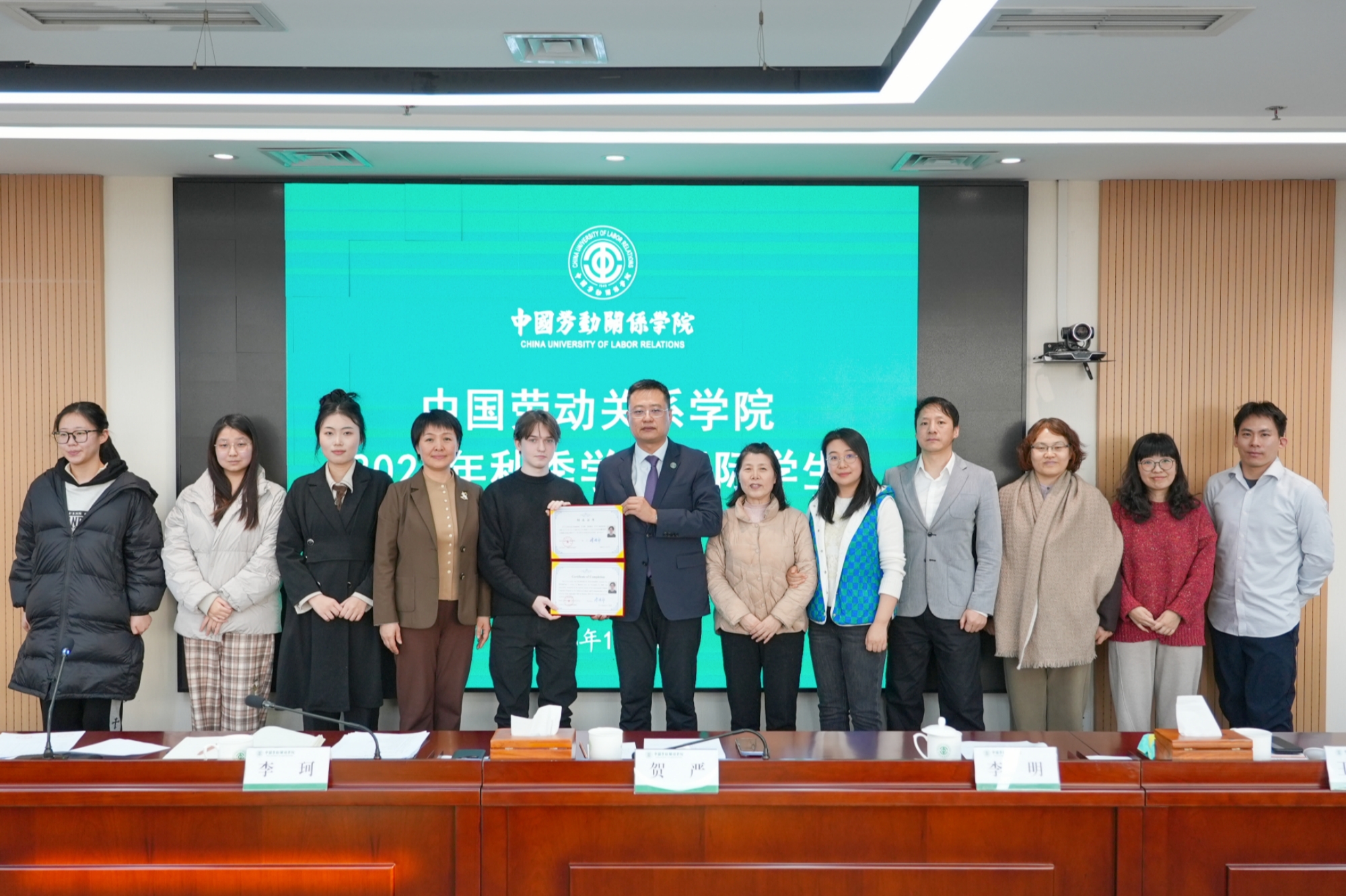 我校首位国际学生结业典礼圆满举行