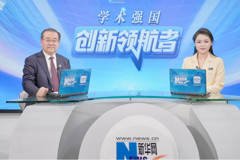 【新华网】创新领航者|中国劳动关系学院刘向兵：构建现代化、行业化协同“DNA”结构 实现“创一流”目标