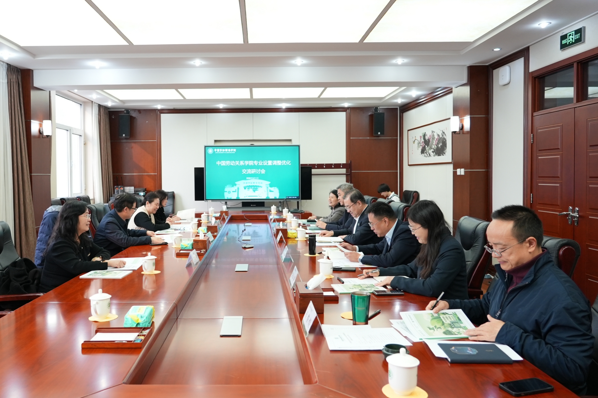 学校召开专业调整优化交流研讨会