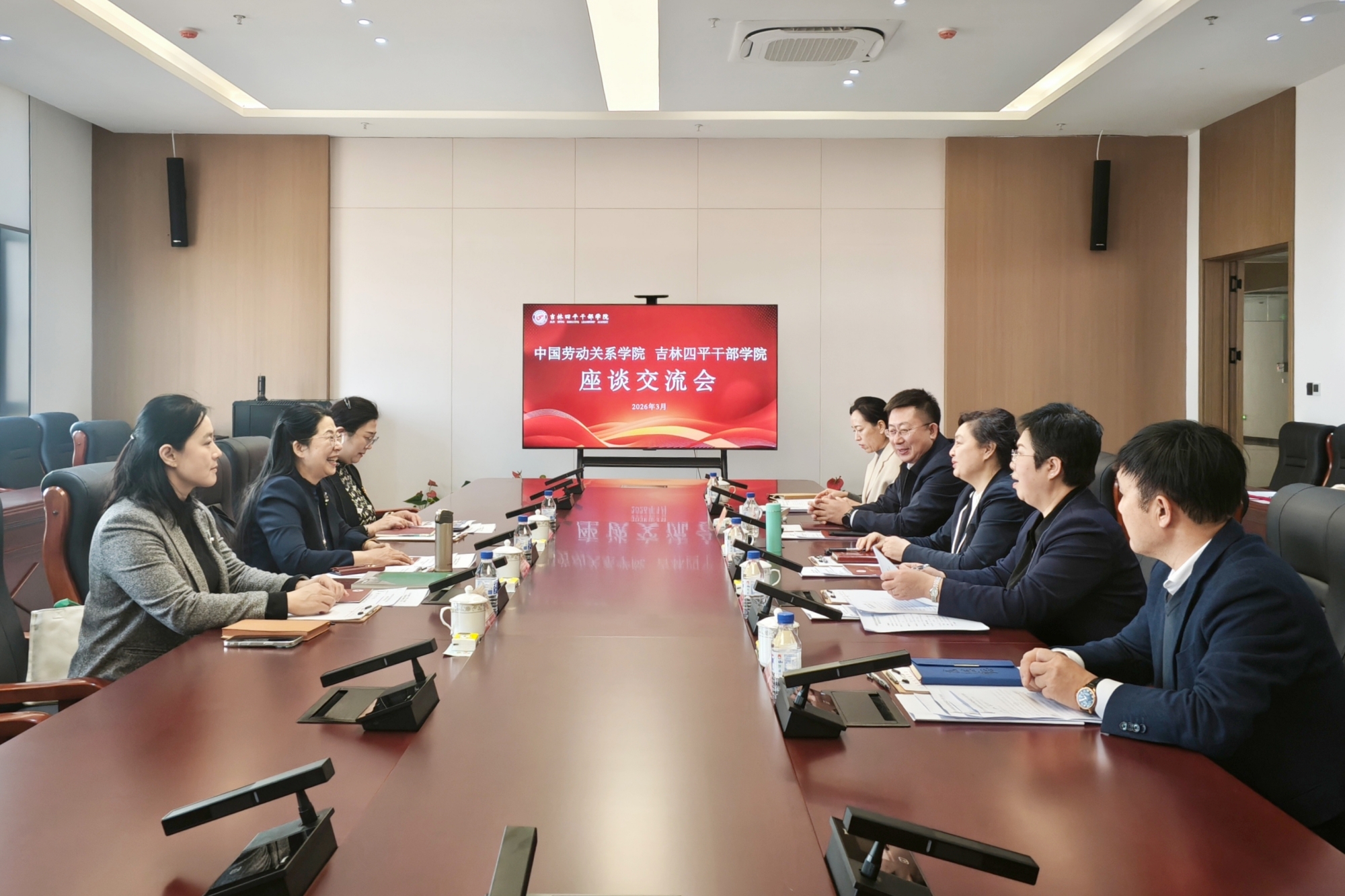 刘丽红副校长一行赴吉林四平干部学院开展工作交流