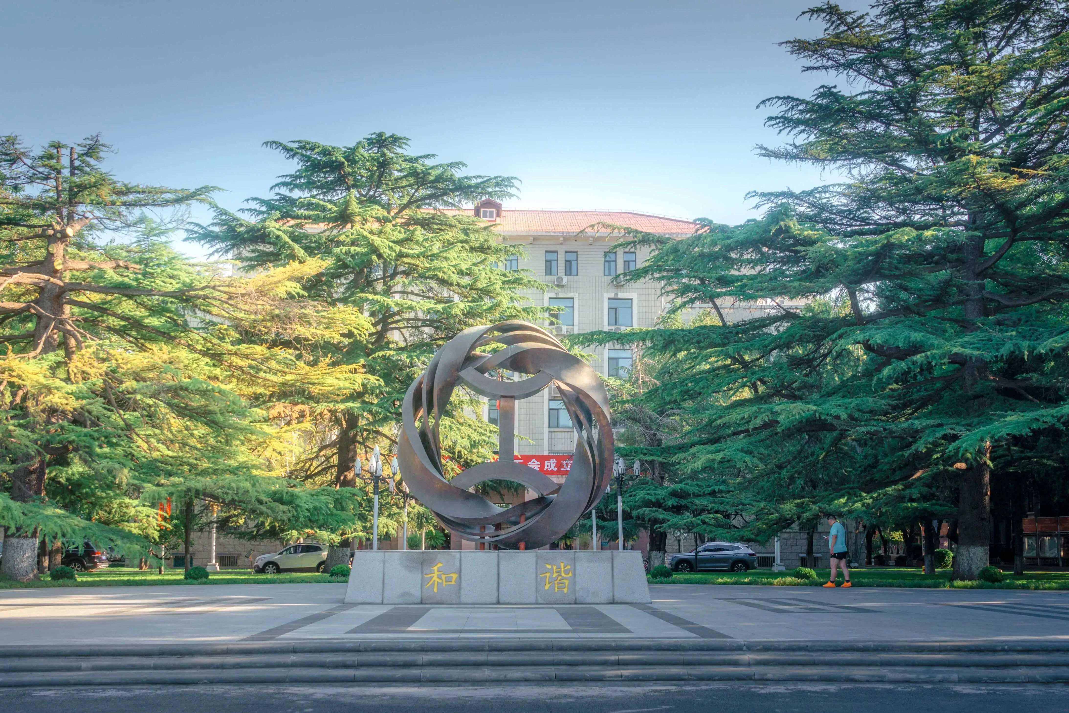 【微信】职等你来丨中国劳动关系学院2026年度面向社会公开招聘工作人员公告