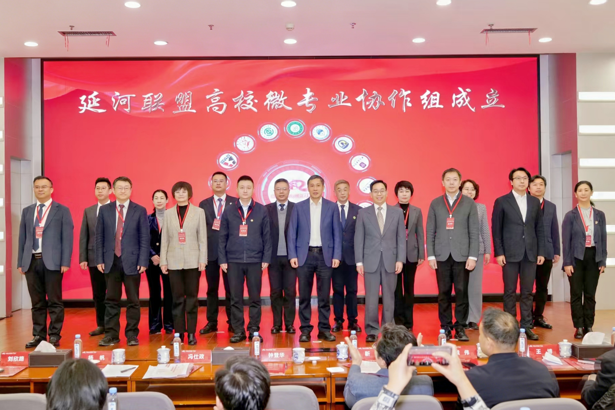 我校受邀参加“延河高校人才培养联盟”  成立七周年活动