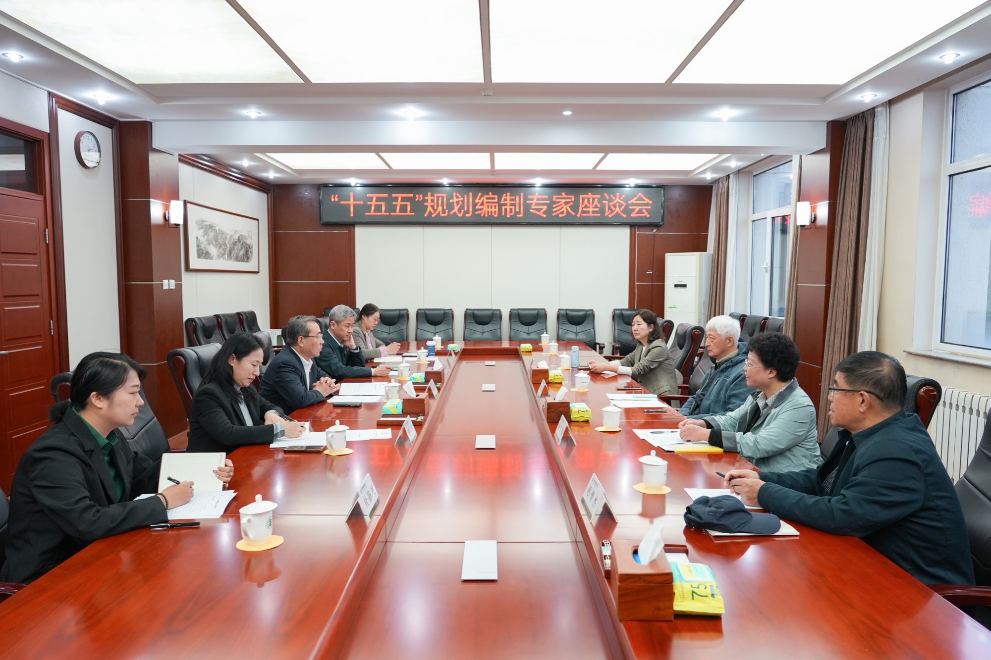 学校召开“十五五”规划编制专家咨询座谈会