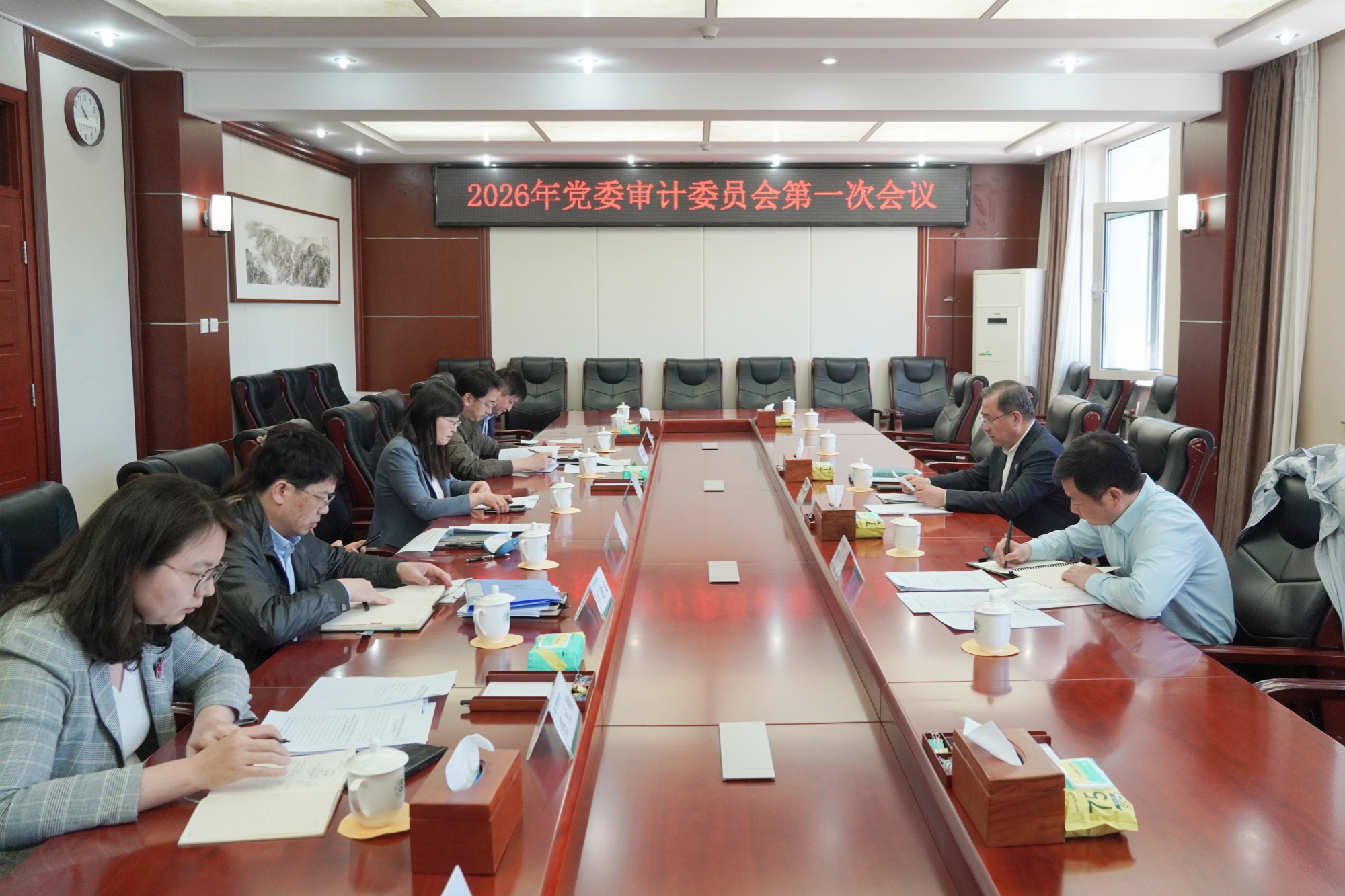 学校召开2026年党委审计委员会第一次会议