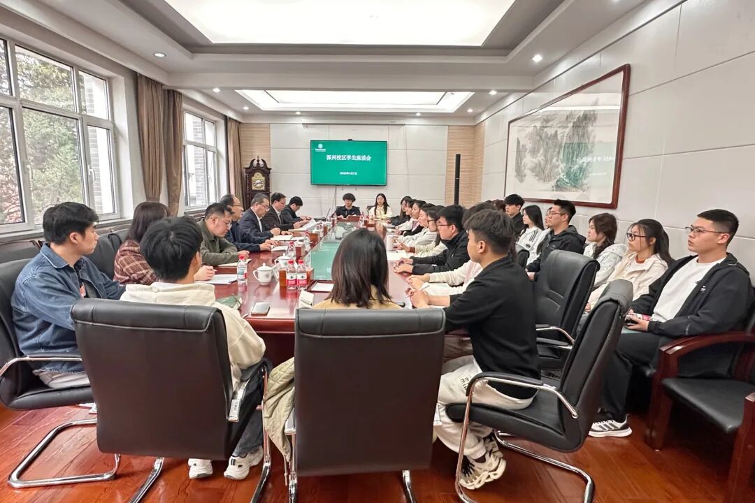 【微信】倾听心声共话成长 以生为本共谋发展——学校举办树立和践行正确政绩观学习教育学生座谈会