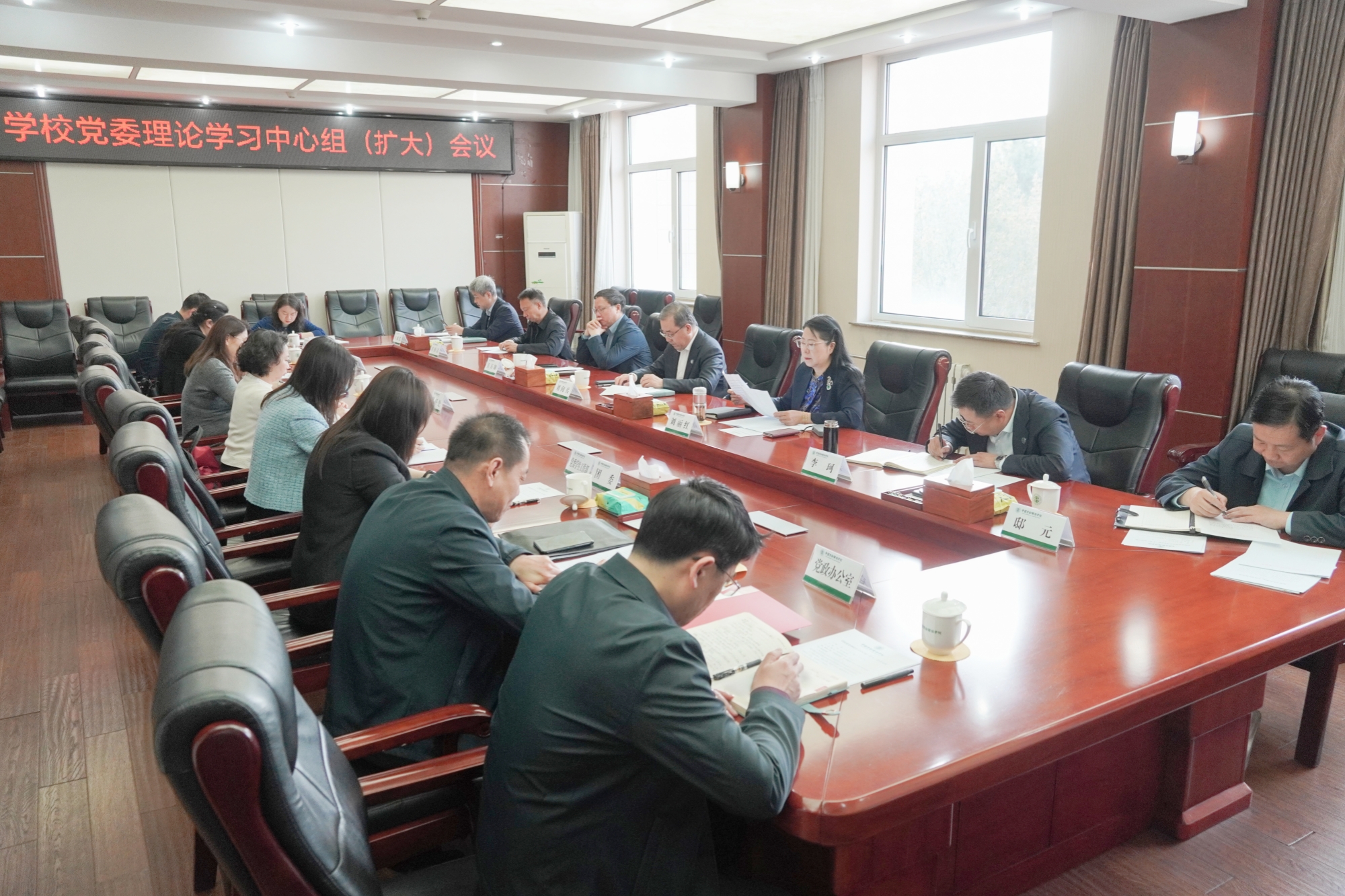 学校召开党委理论学习中心组（扩大）会议  专题学习习近平总书记在庆祝中华全国总工会成立100周年暨全国劳动模范和先进工作者表彰大会上的重要讲话精神