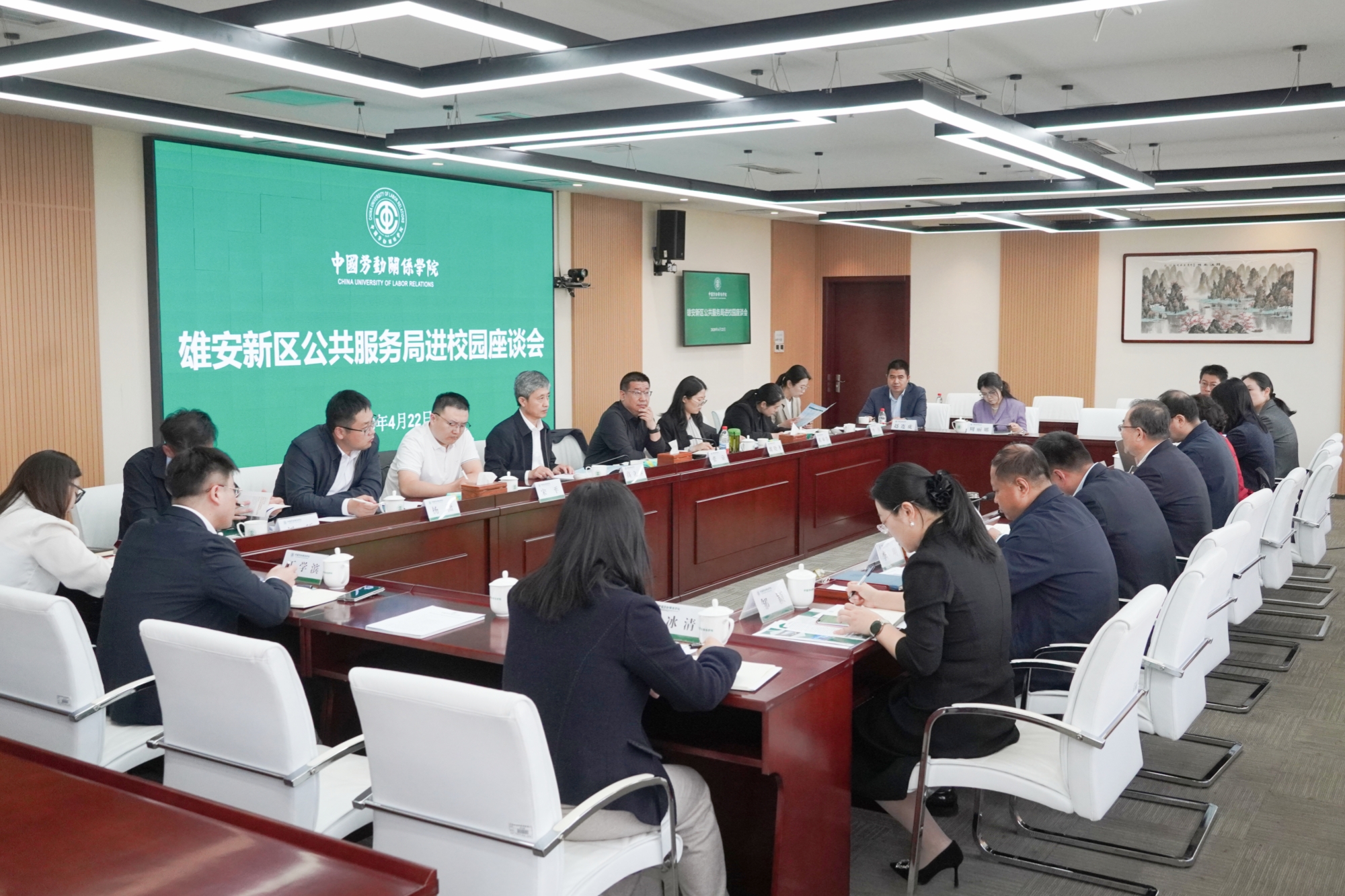 服务国家战略 共促青年就业——我校举办雄安新区“就业服务进校园”活动