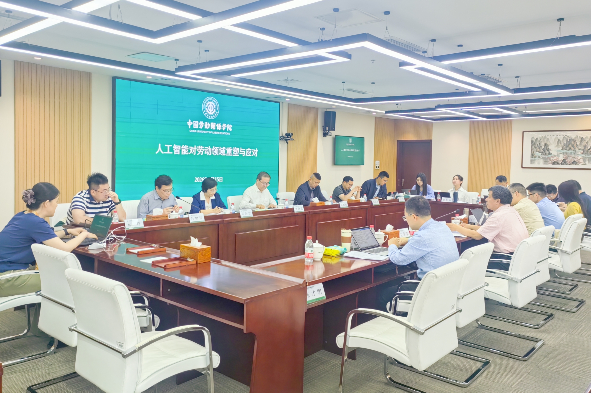 我校举办“人工智能对劳动领域的重塑及应对” 圆桌论坛