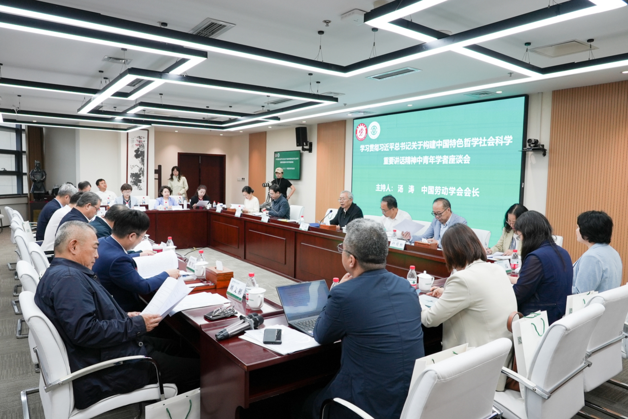 深入学习重要讲话精神  聚力构建劳动科学自主知识体系