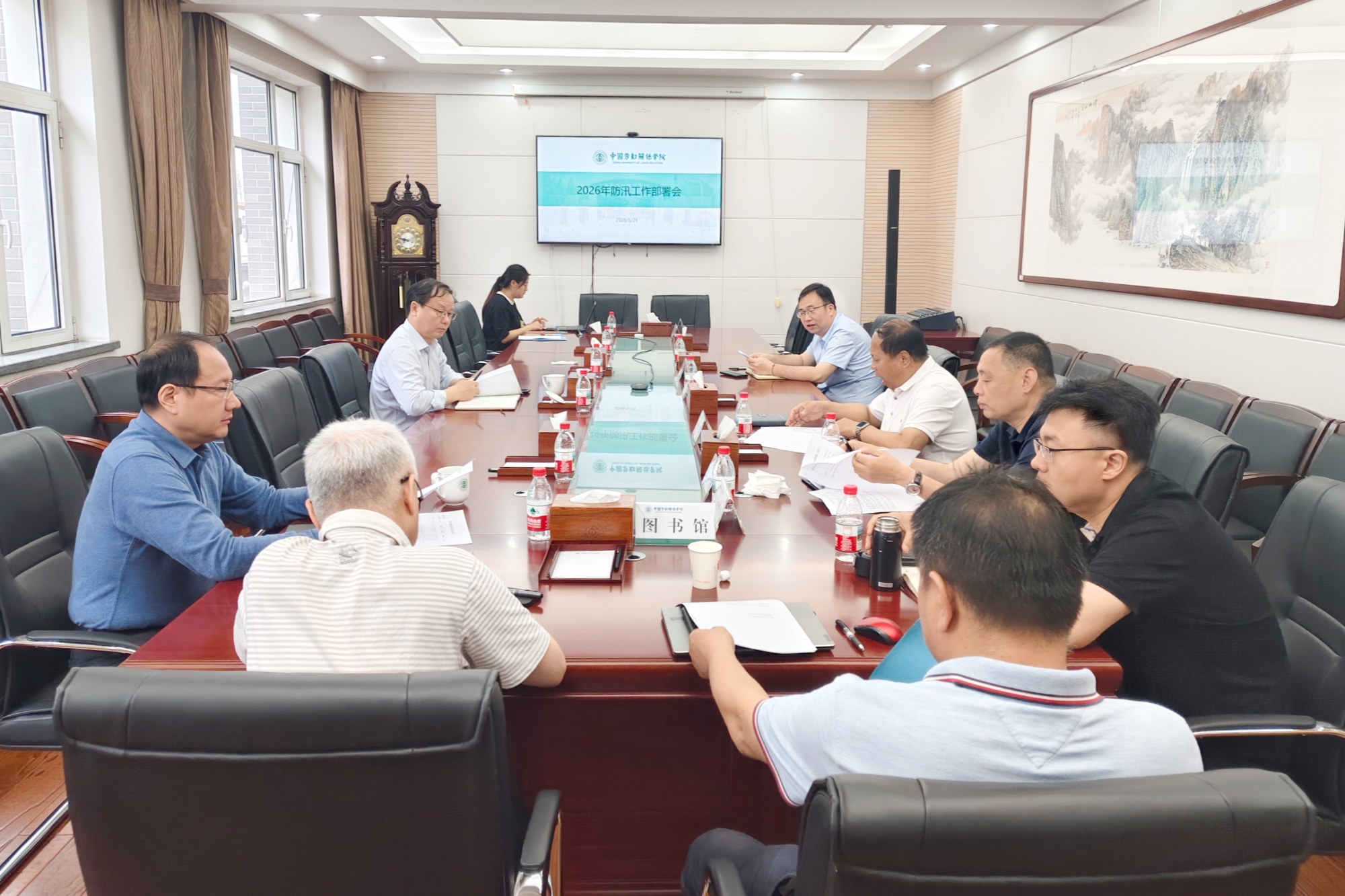筑牢防汛安全防线 守护校园平安稳定——学校召开2026年防汛工作部署会
