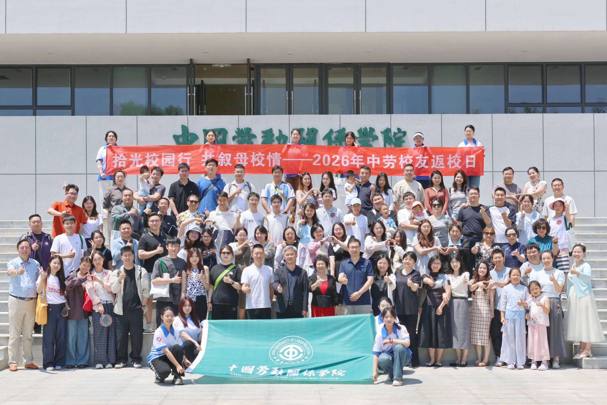 拾光校园行 共叙母校情——学校举办2026年校友返校日活动