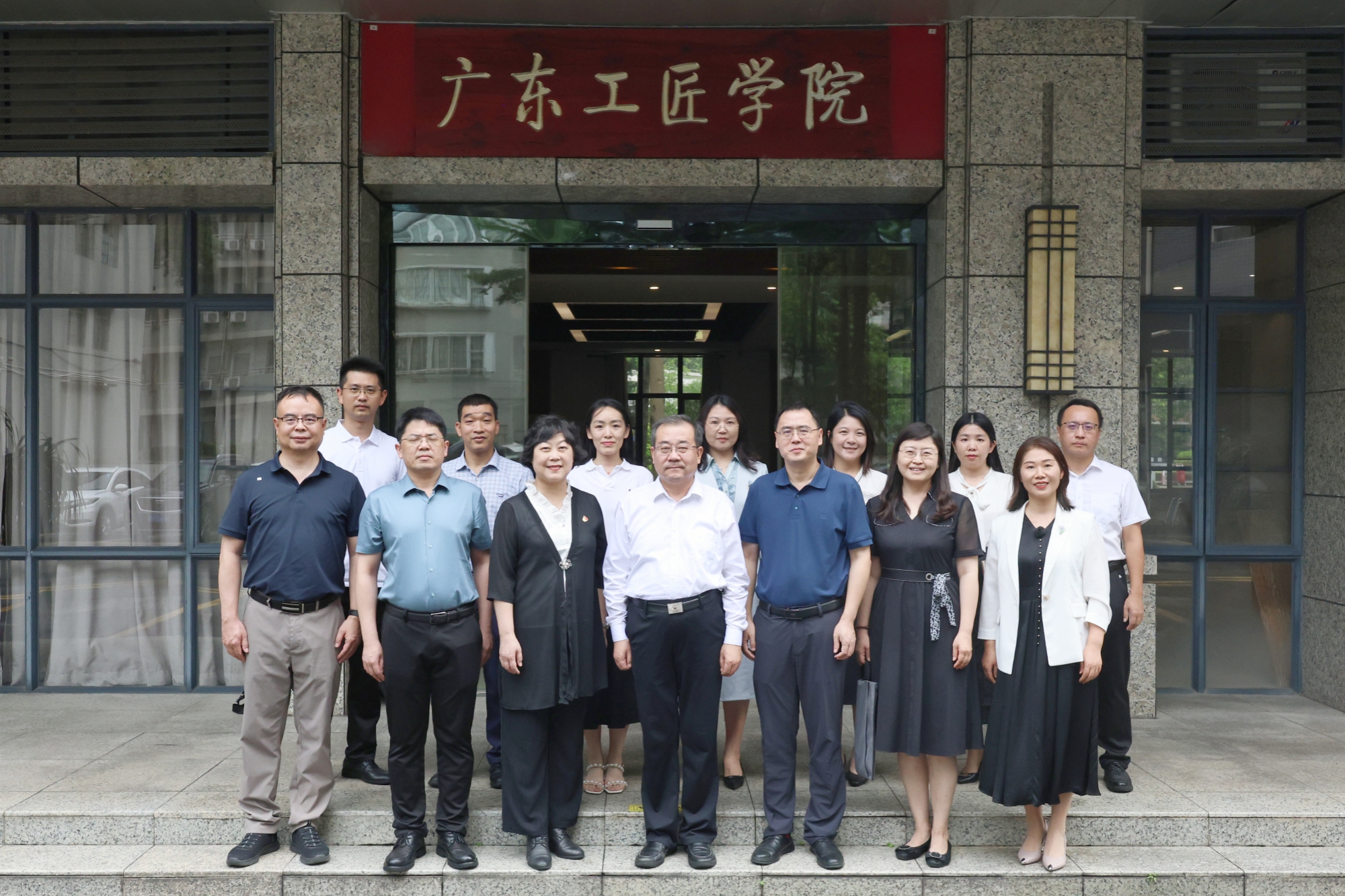 学校领导赴广东省开展深入调研
