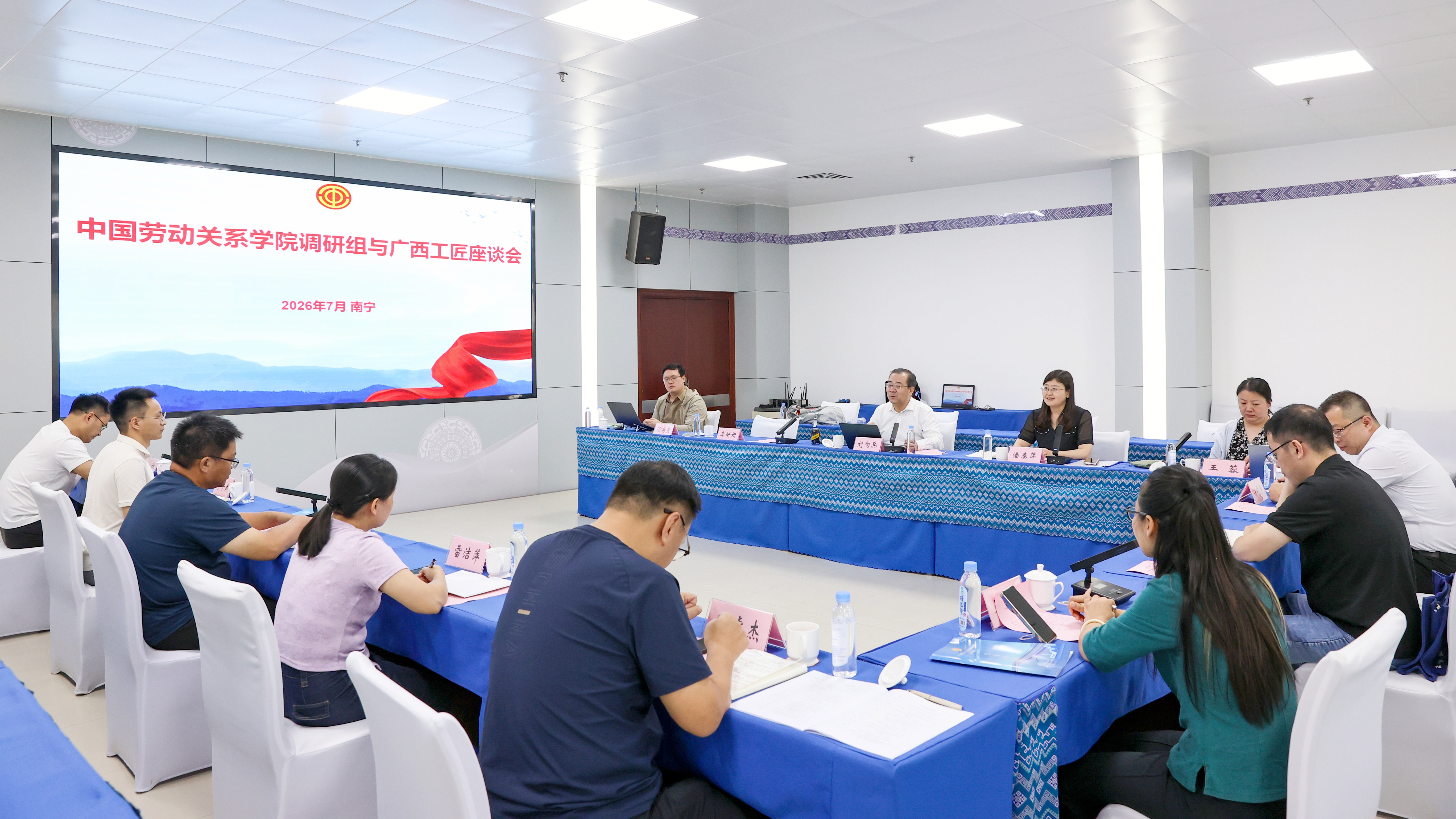 党委书记刘向兵一行赴广西南宁开展中国特色社会主义工会发展道路专题调研