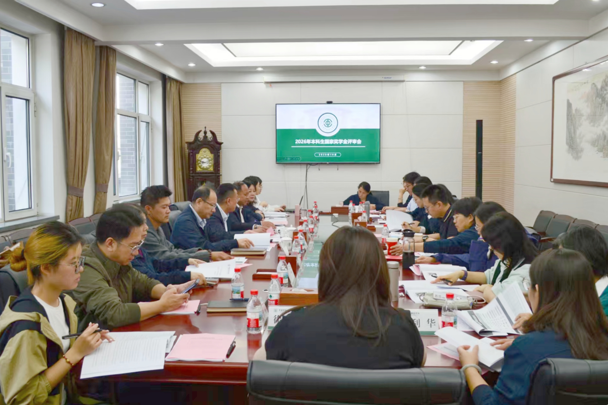 学校召开2026年本科生和研究生国家奖学金评审会