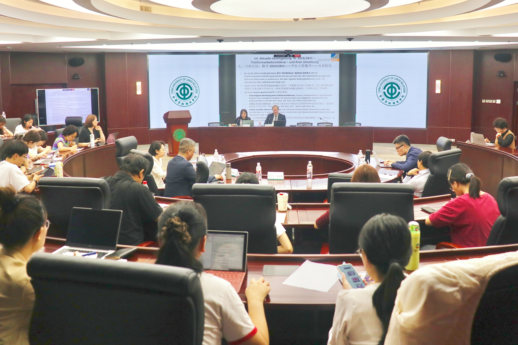 法学院举办办学四十周年系列学术讲座暨社会法国际学术前沿论坛——德国与欧盟劳动法前沿问题系列讲座