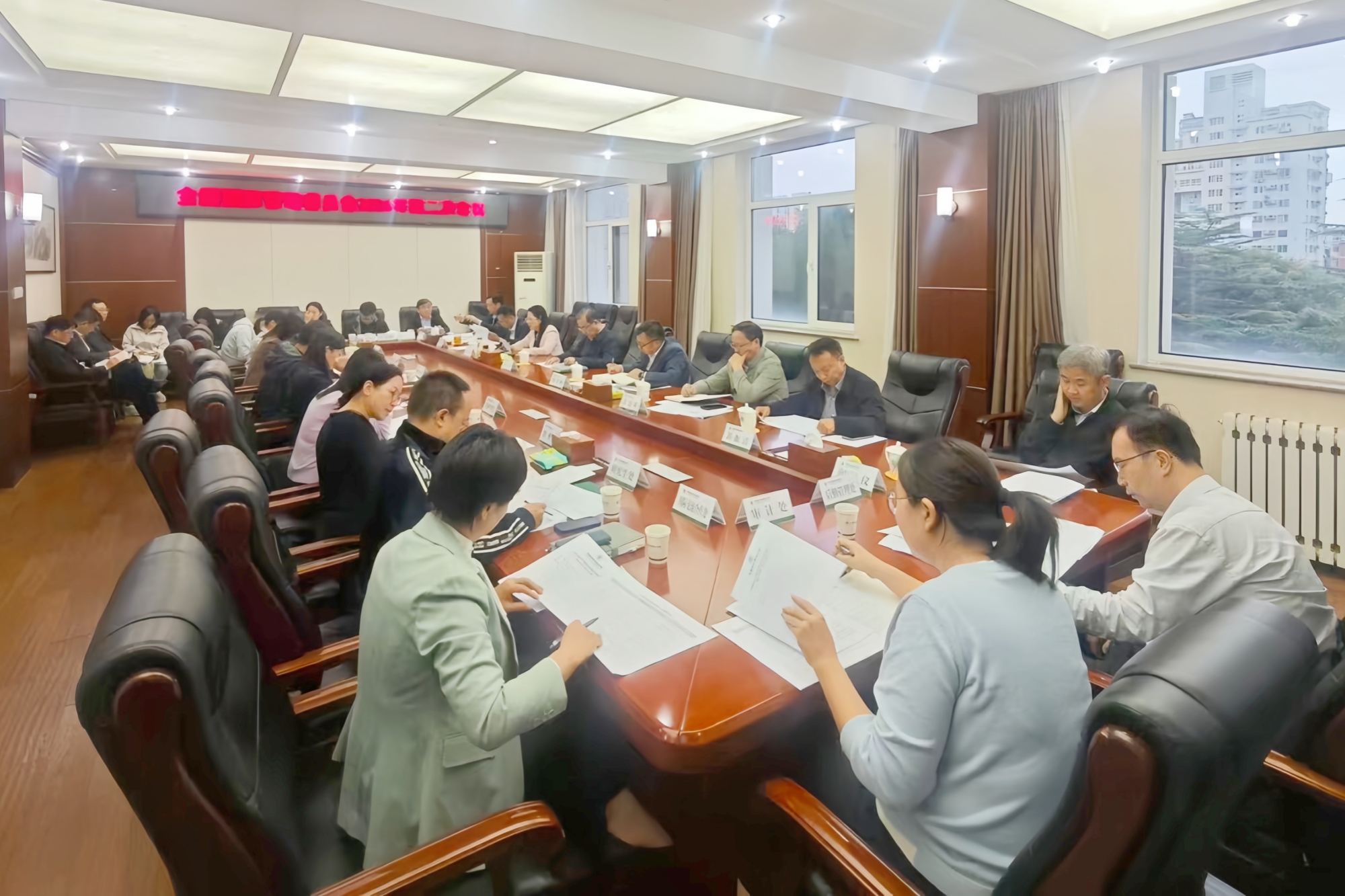 学校召开全面预算管理委员会2026年度第二次会议