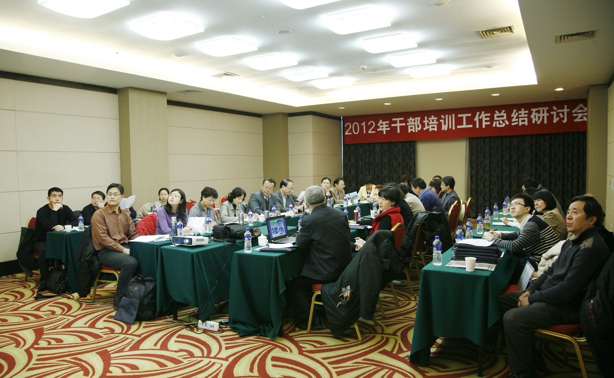 学院召开2012年干部培训工作总结研讨会