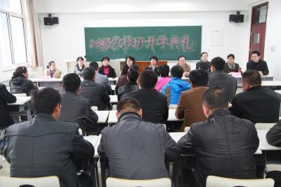 2013级劳模本科班开学典礼在校本部举行