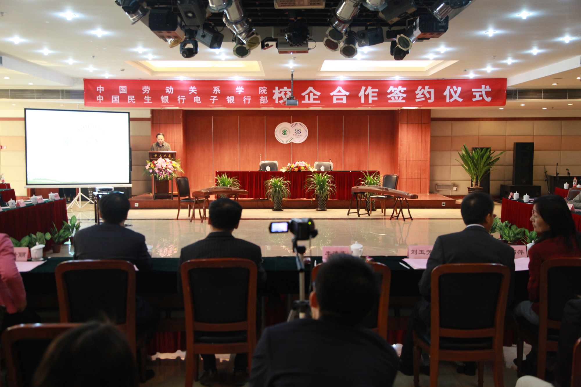 学校与中国民生银行电子银行部校企合作成功启动