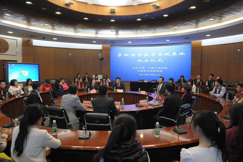 学校与北京市第一中级人民法院举行教学实践基地签约仪式