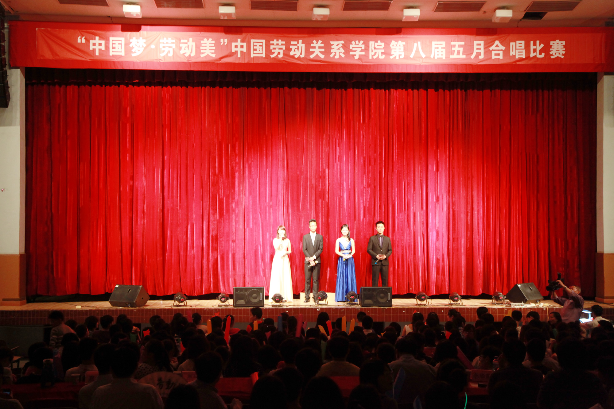 “中国梦•劳动美”第八届大学生合唱比赛圆满结束