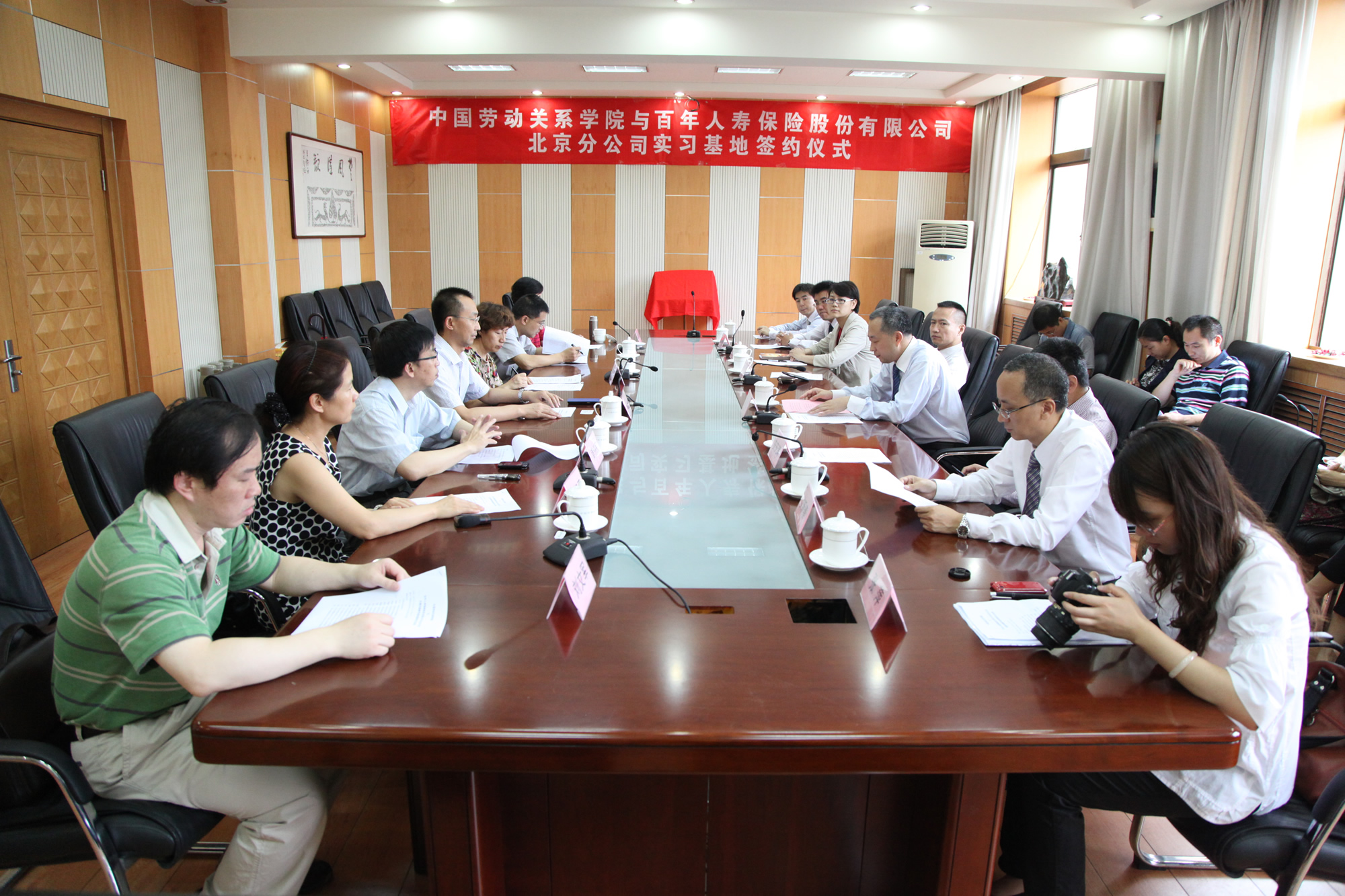 我校与百年人寿保险股份有限公司北京分公司共建教学实训基地
