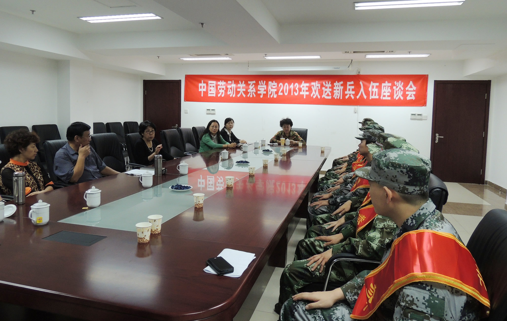 学校举办2013年新兵入伍座谈会