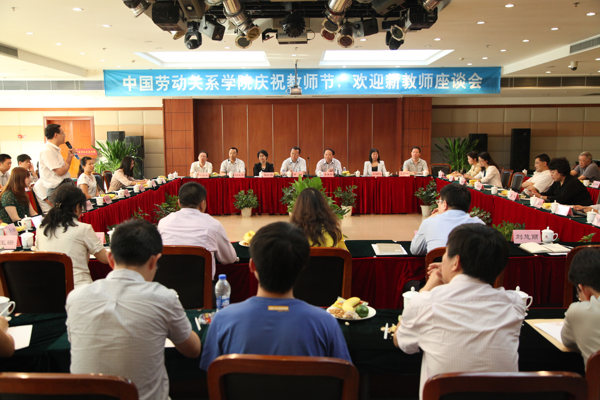 我校举办2013年庆祝教师节暨欢迎新教师座谈会