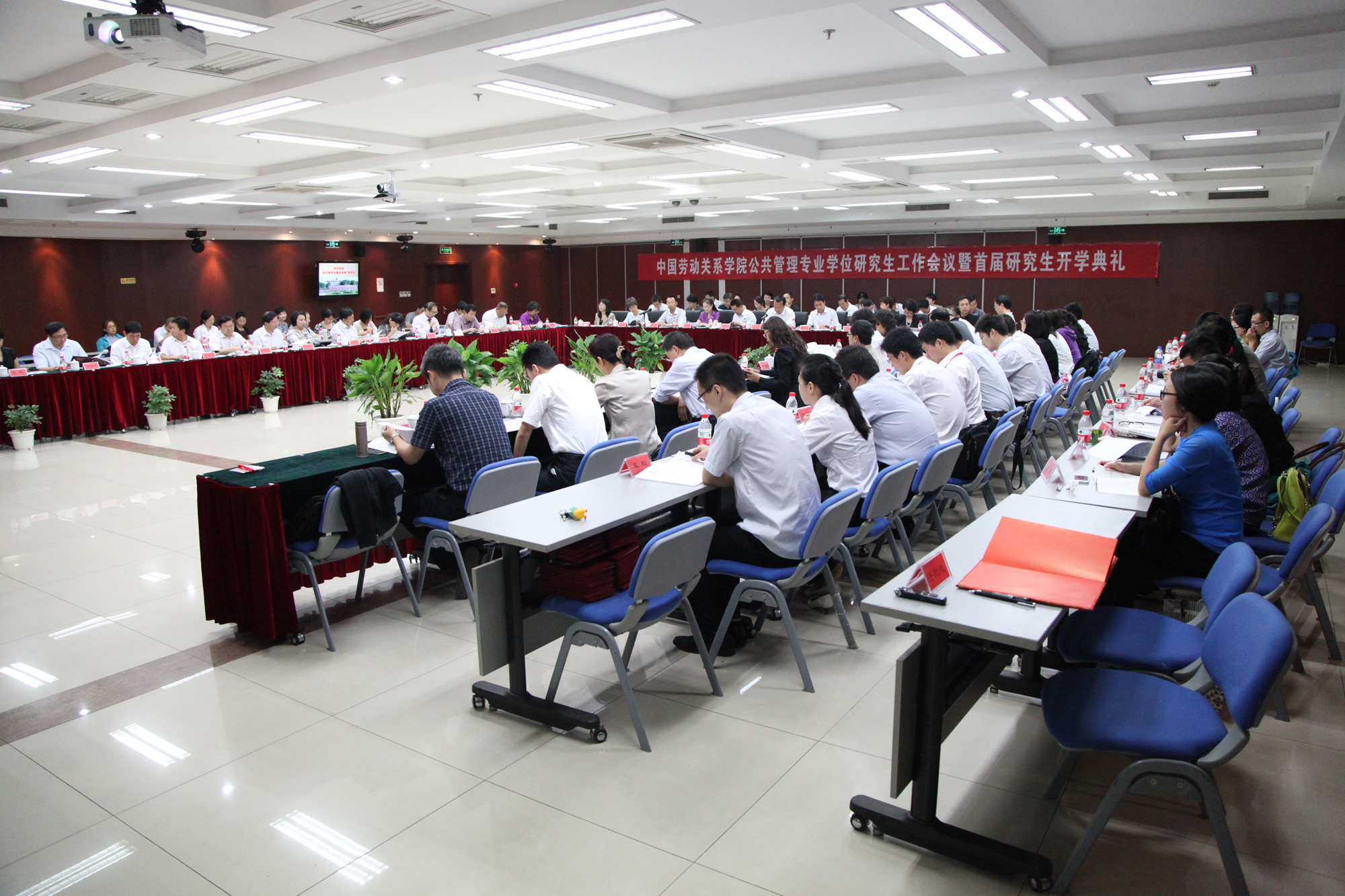 学校举办首届研究生开学典礼