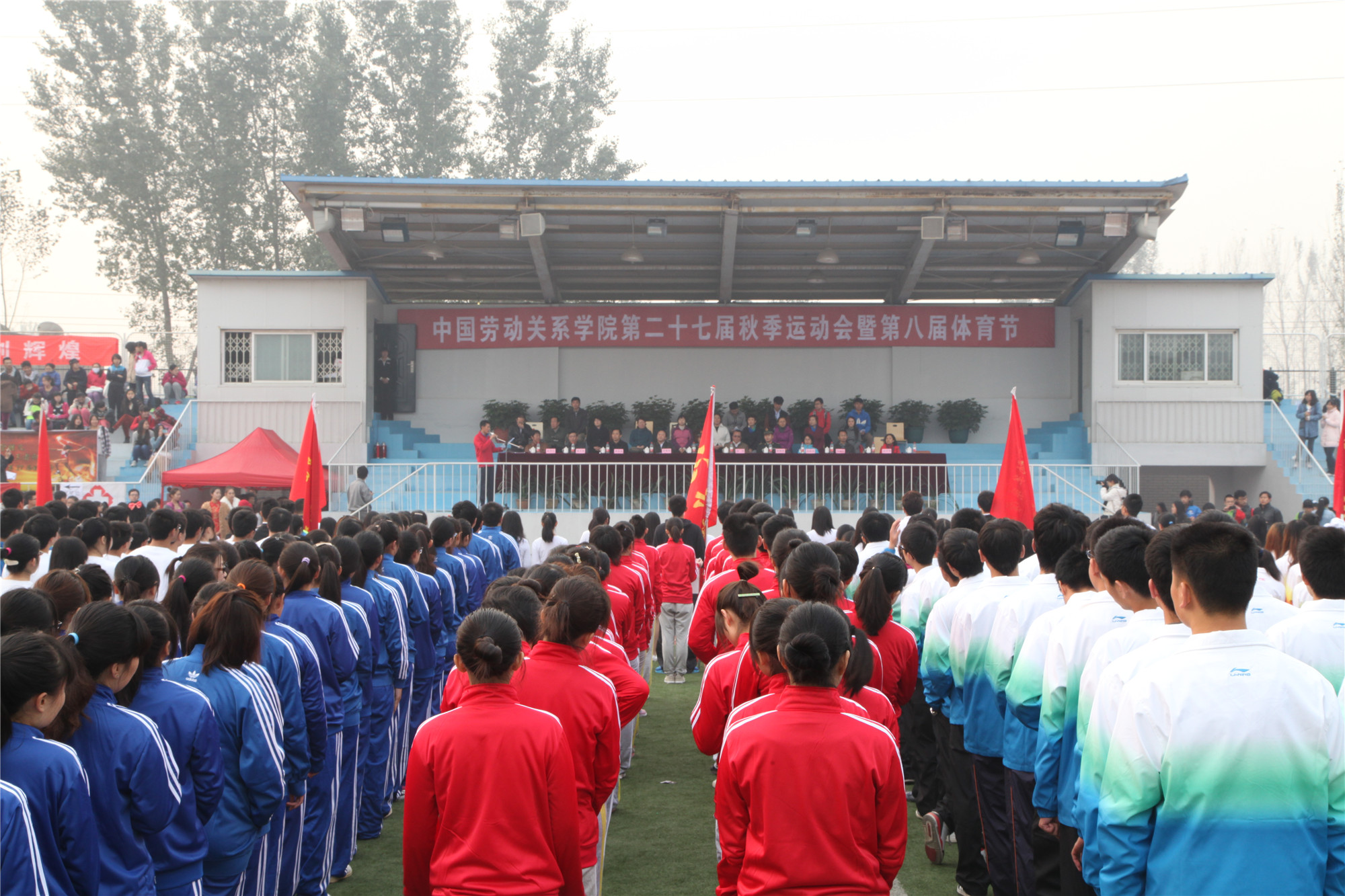 学校第27届秋季运动会暨第八届体育节在涿州校区成功举办