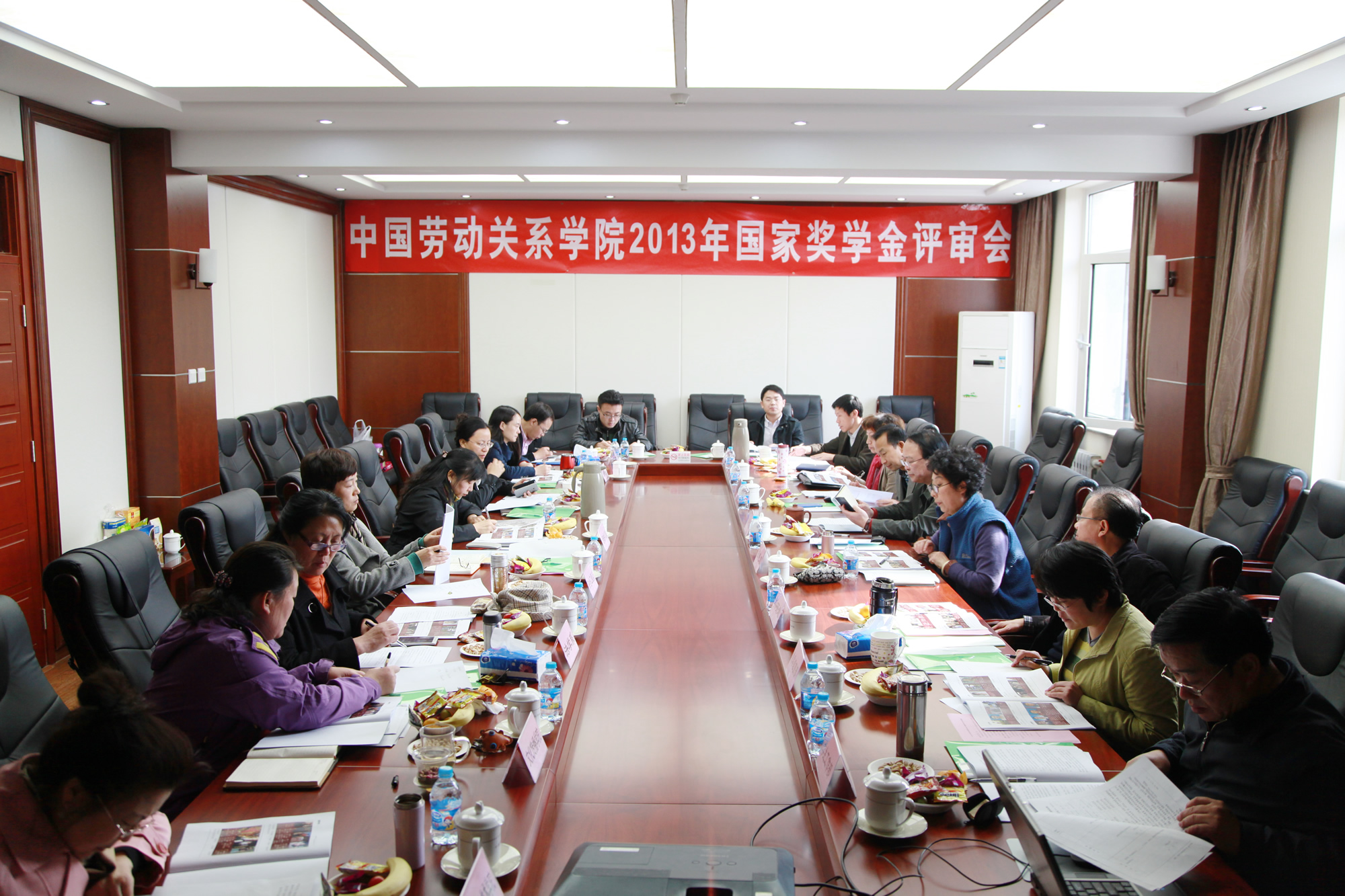 学校召开2013年国家奖学金评审会