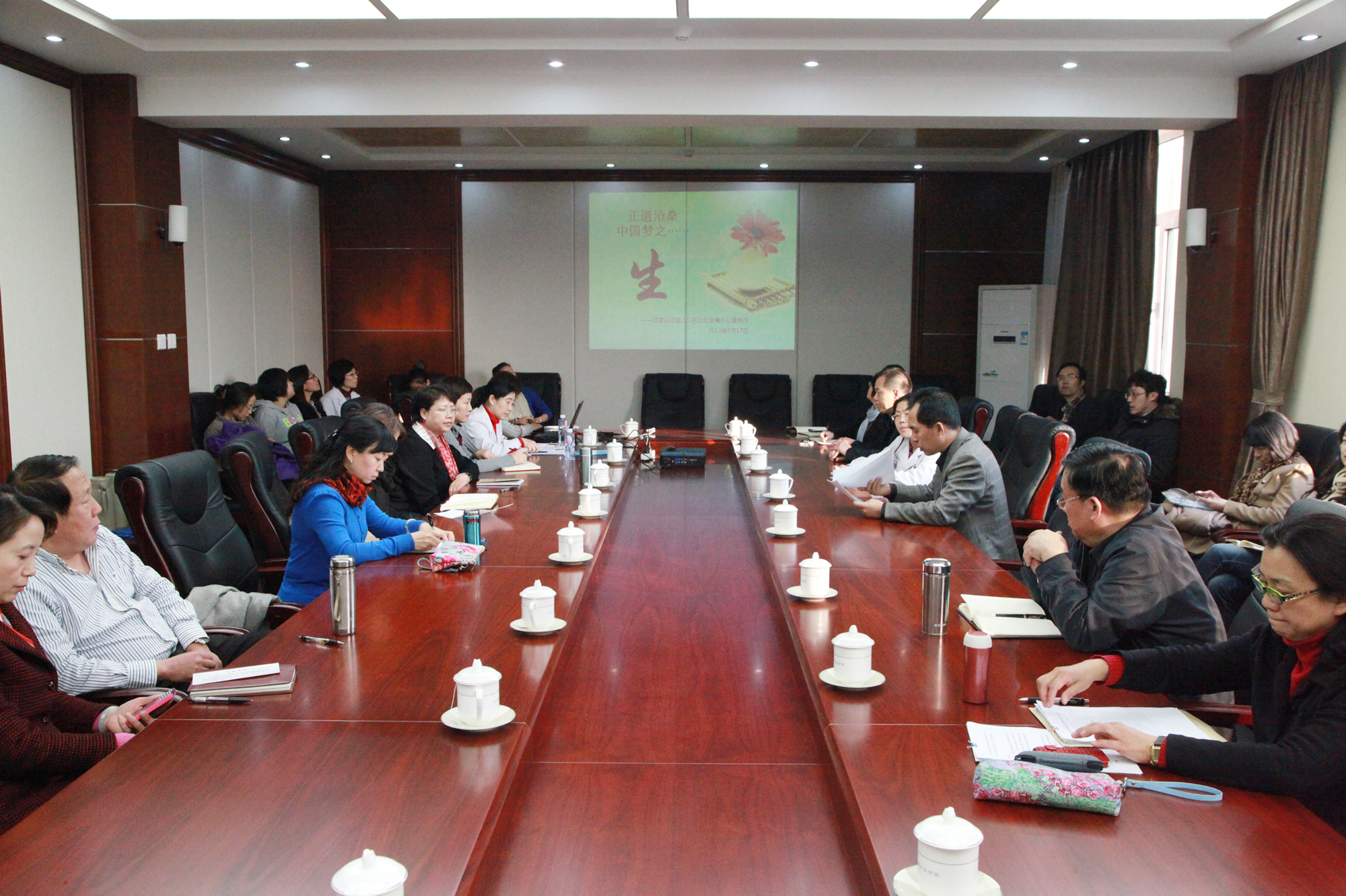 我校召开2013年计划生育工作会