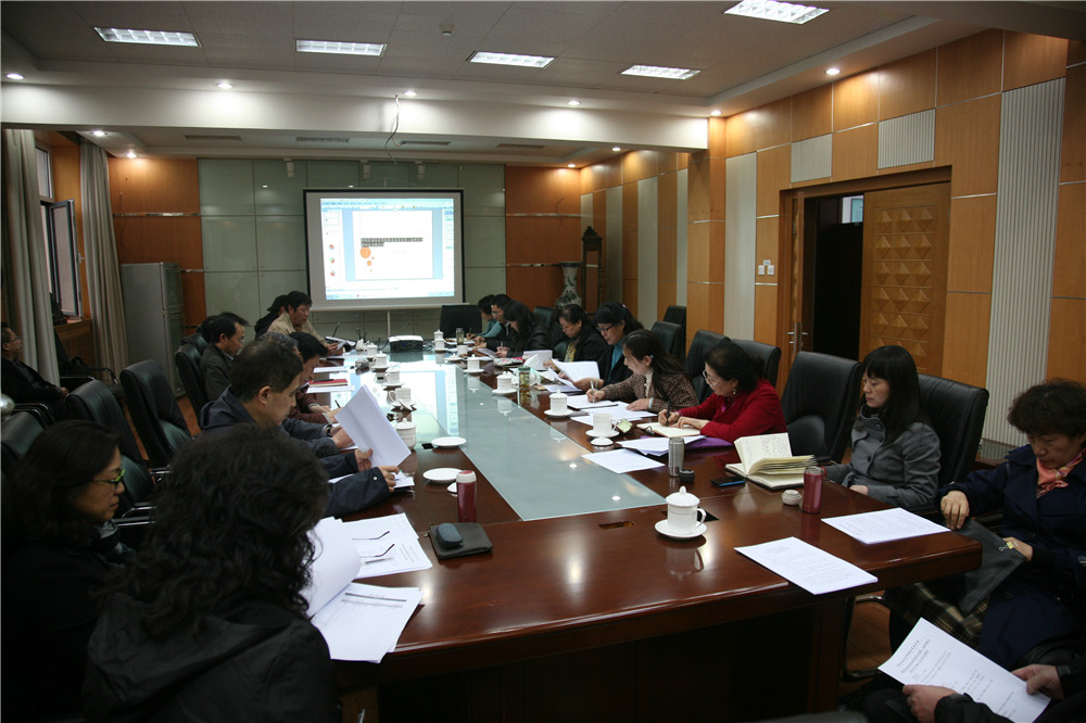 学校召开体育委员会第二届理事会第四次会议