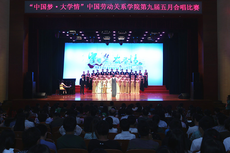 “中国梦•大学情”第九届五月合唱比赛成功举办