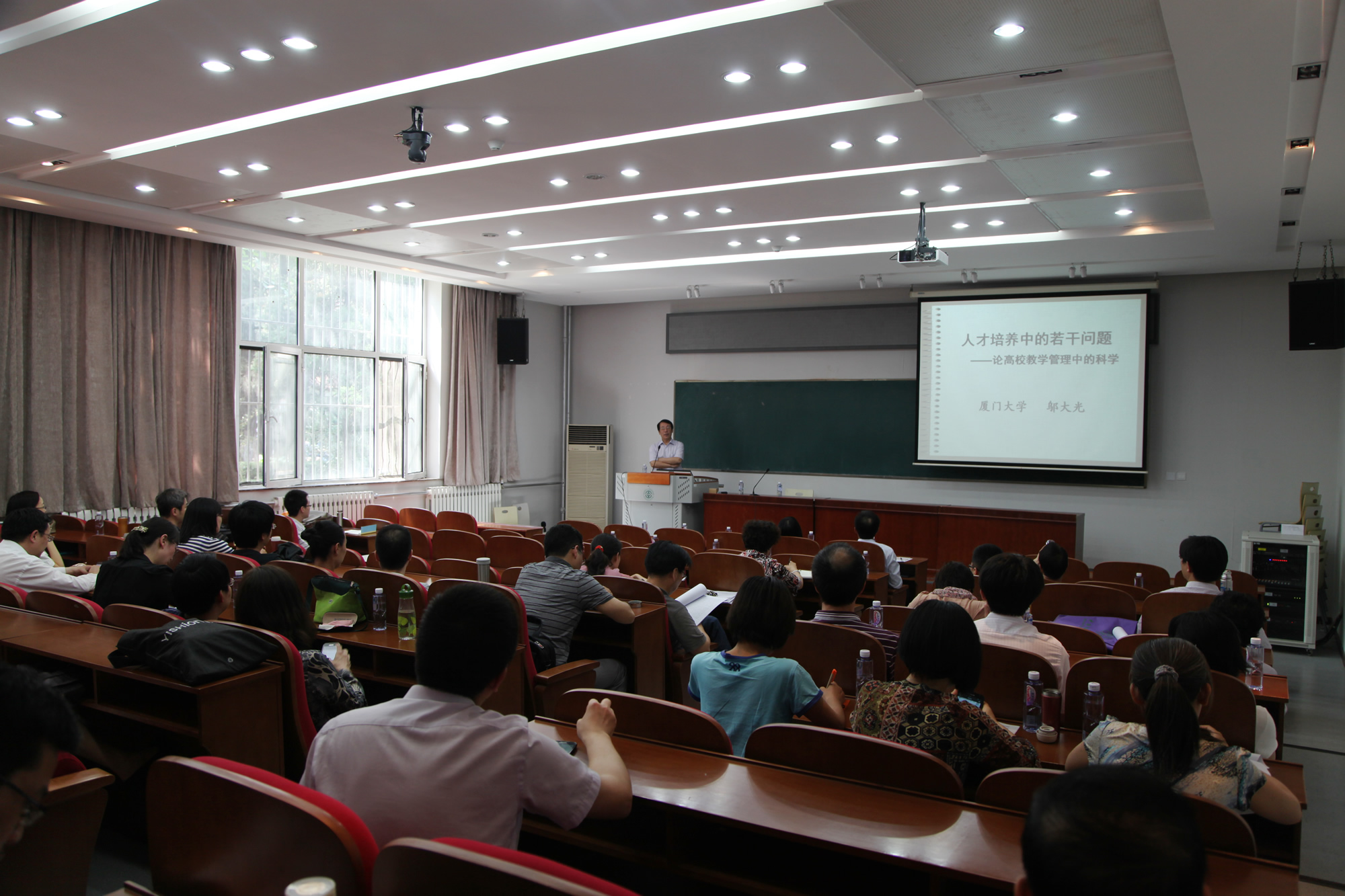 学校举办人才培养工作报告会