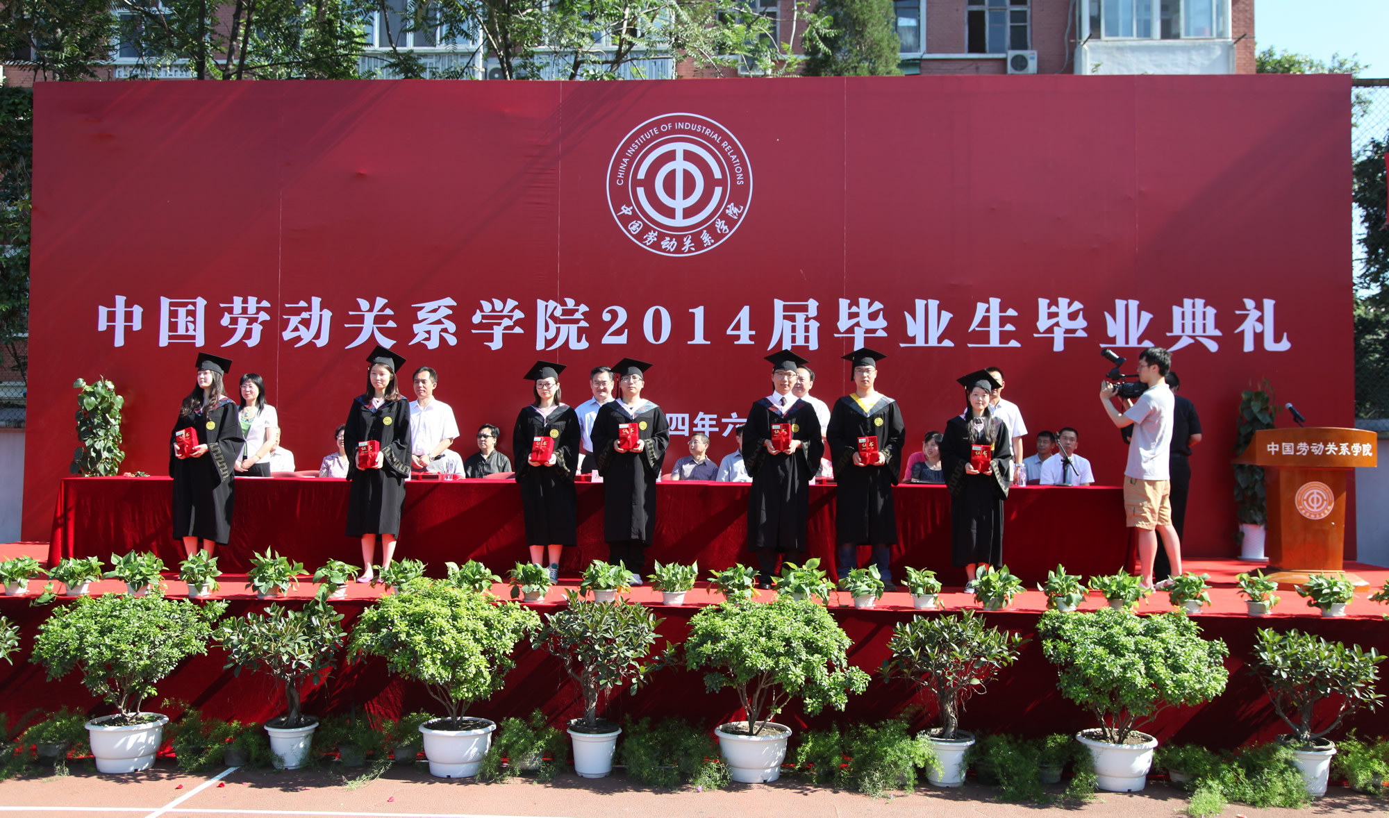 2014届毕业典礼在北京校区体育场隆重举行