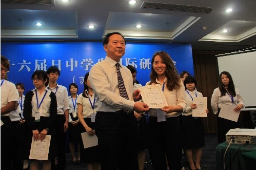 第十六届中日大学生中国现地实习交流活动圆满结束